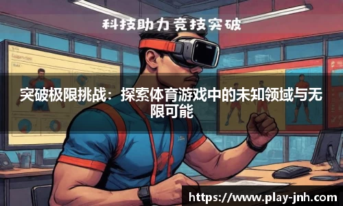 金年会官网