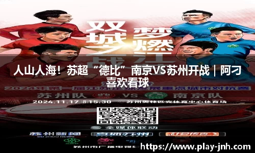 金年会